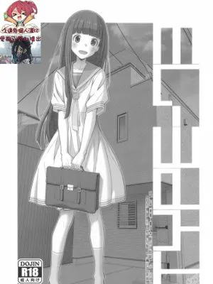 TYPE-73 (負けヒロインが多すぎる!)
