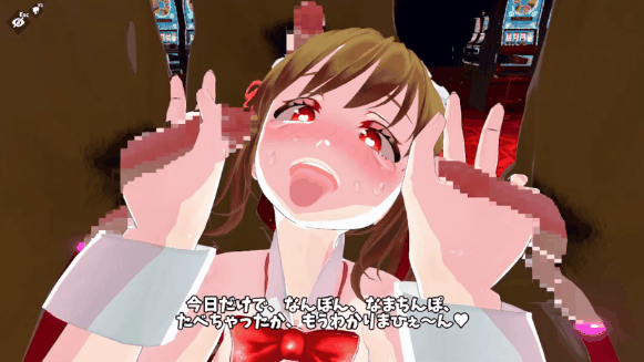 [PC/SLG/附存档/生肉] 硬币☆小猫 コイン☆プッシー [1.91G][度盘]