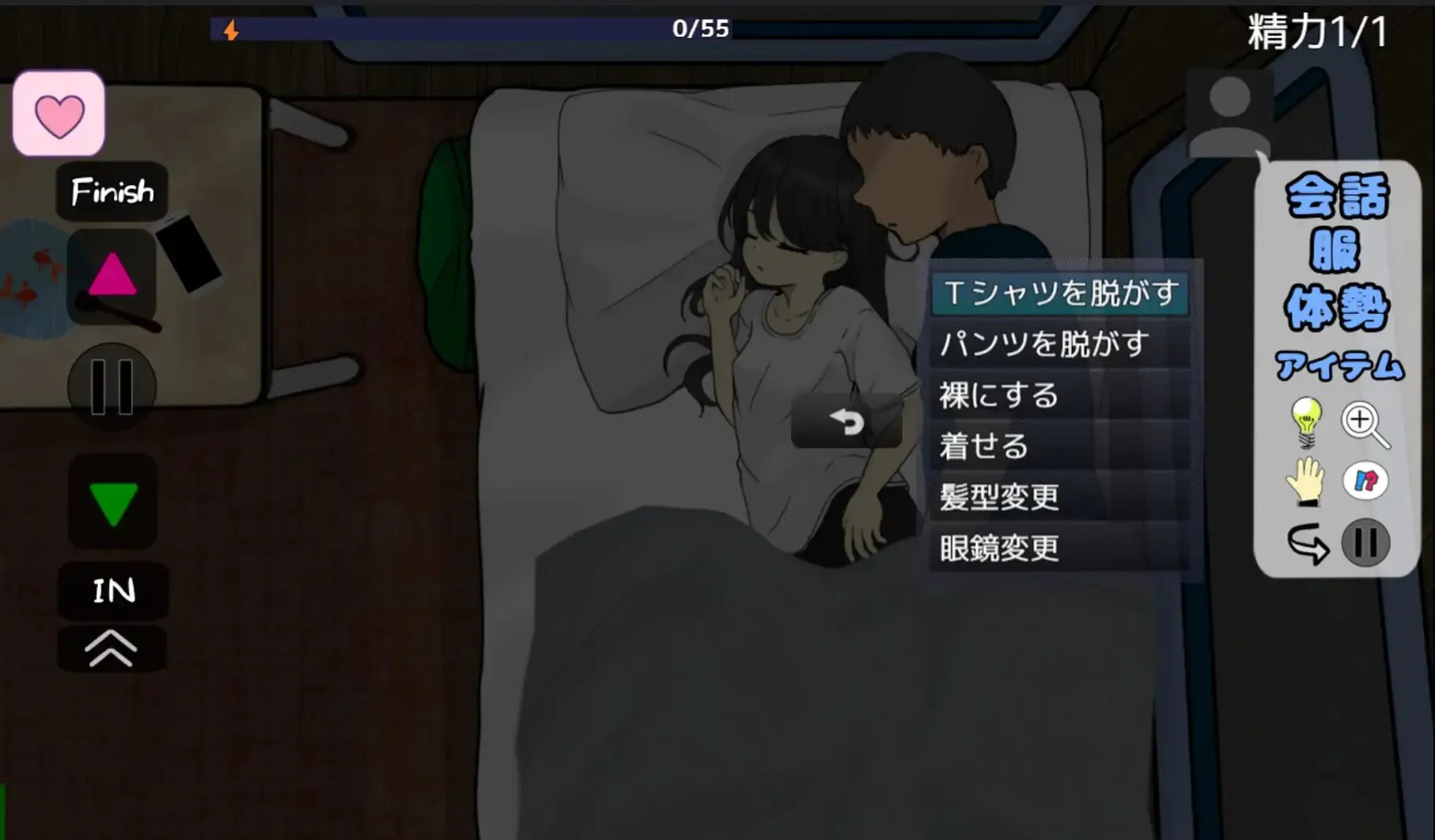 [SLG/PC/汉化/动态]妹妹露营
