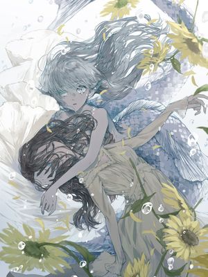 お妃様と人魚姫