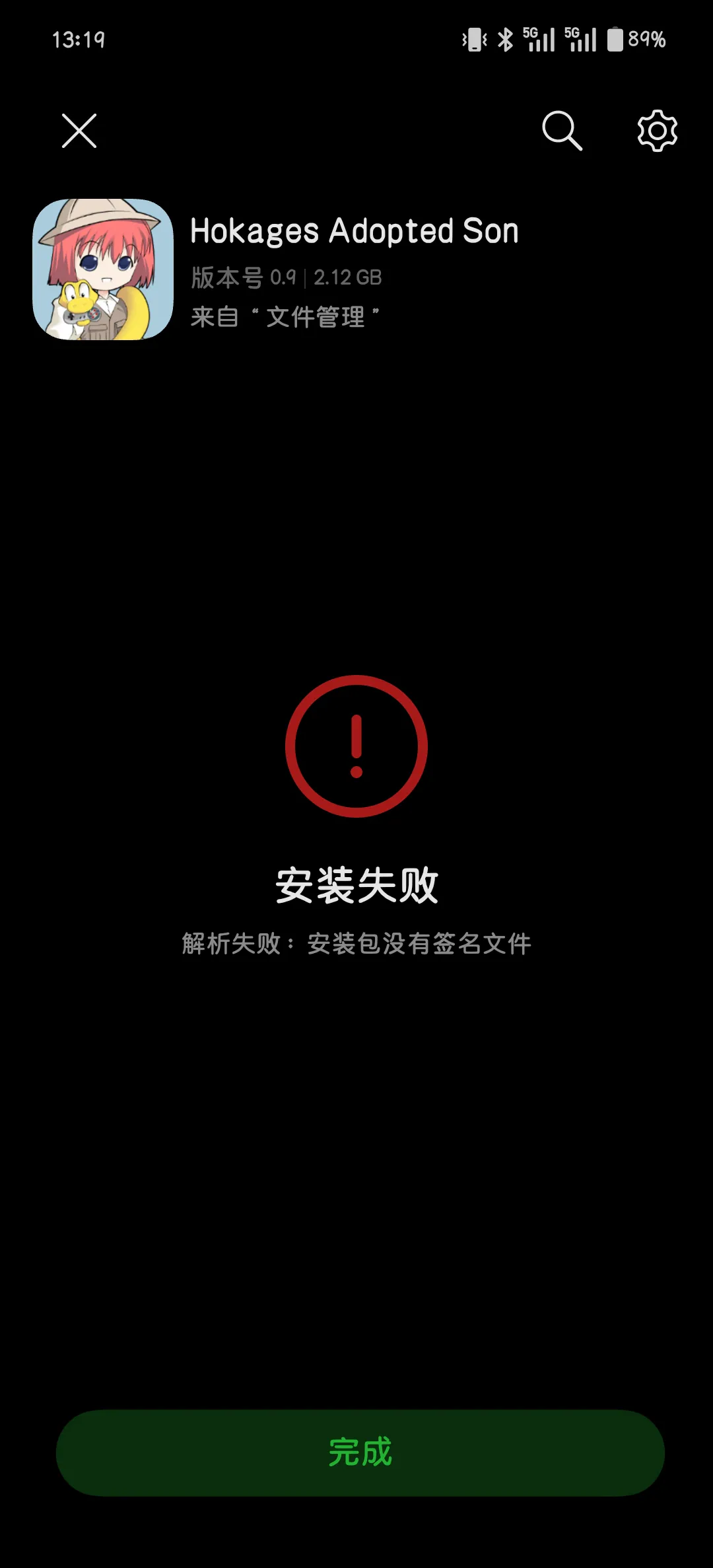 求各位大佬帮解决