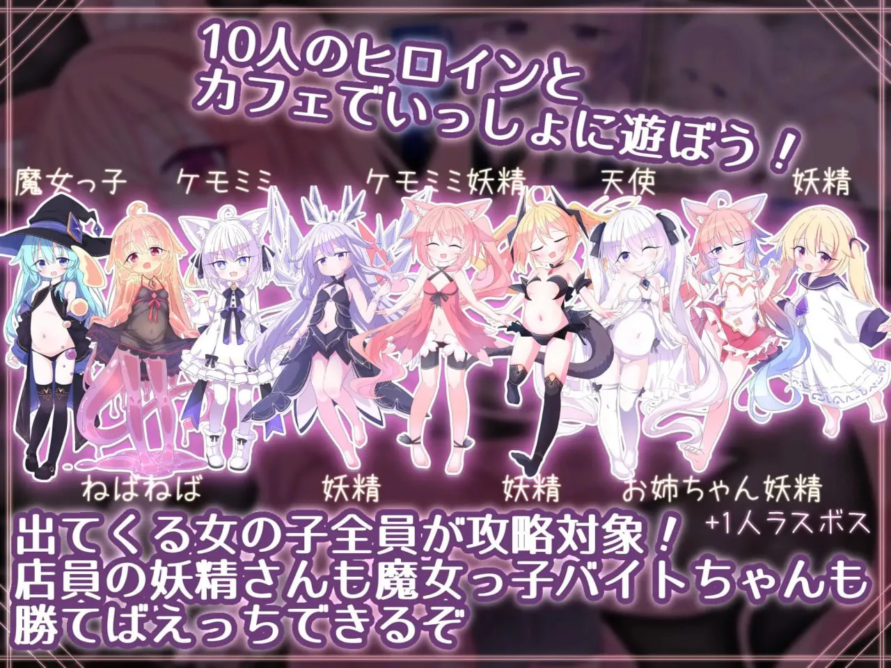 【AZ/PC/双端/SLG/官中/萝莉】女王游戏X - 和妖精一起玩卡牌 【v1.0 】