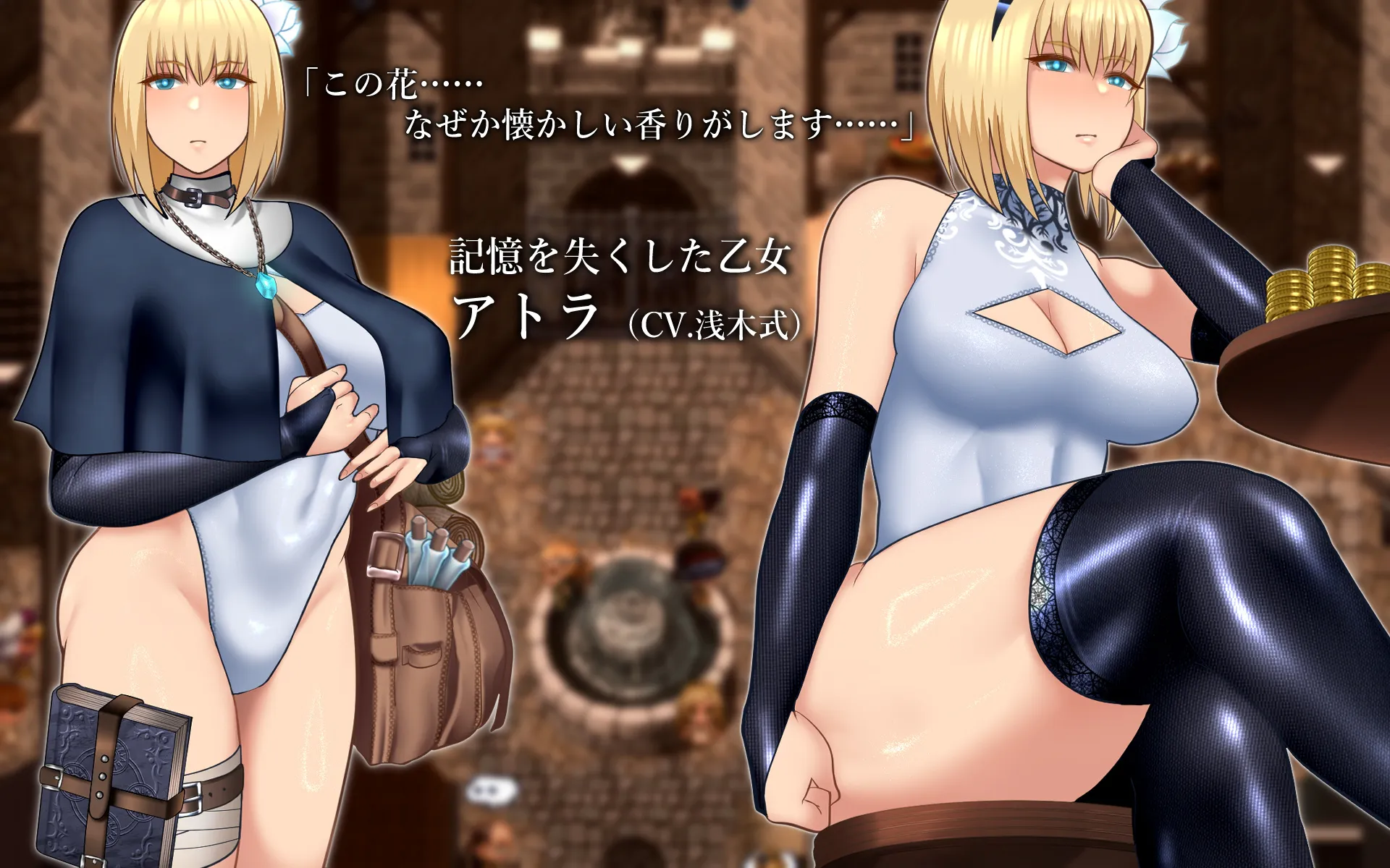 [双端RPG/异种/CV]亵渎圣女 - Unholy maiden v1.0.10 官方ai汉化+mod+存档 RPG 第6张