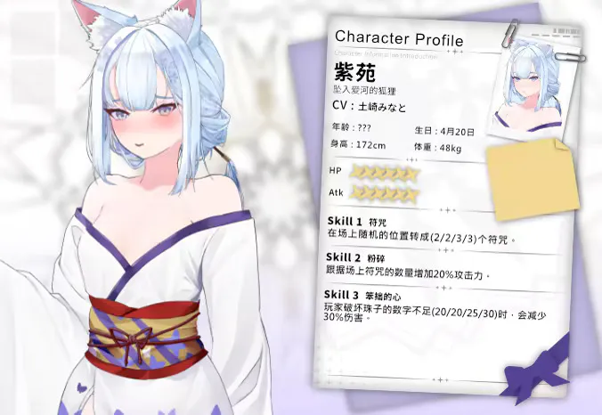 [SLG/官中步兵/动态]魅惑万花筒v1.0.9 SLG 第3张