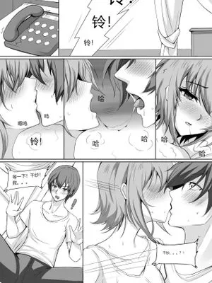grand blue if