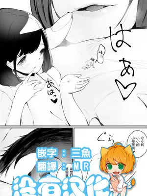 縮小交際シュプレヒコール [中国翻訳]