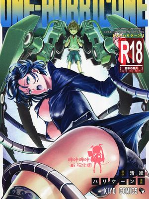 ONE-HURRICANE 5 (One Punch Man)