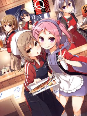 over QMR 37 (艦隊これくしょん -艦これ-)