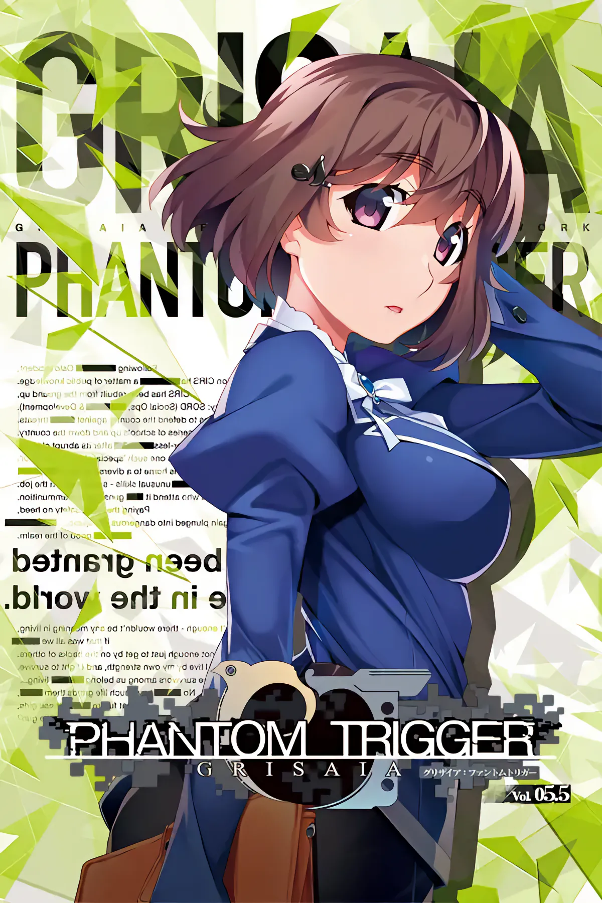 灰色：幻影扳机 Vol. 5.5【2026S87S8】グリザイア ファントムトリガー Vol. 5.5【ADV/PC/存档】