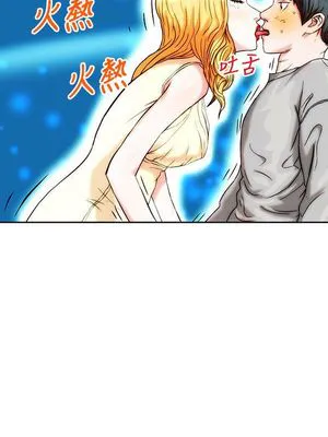 变成狗的男人