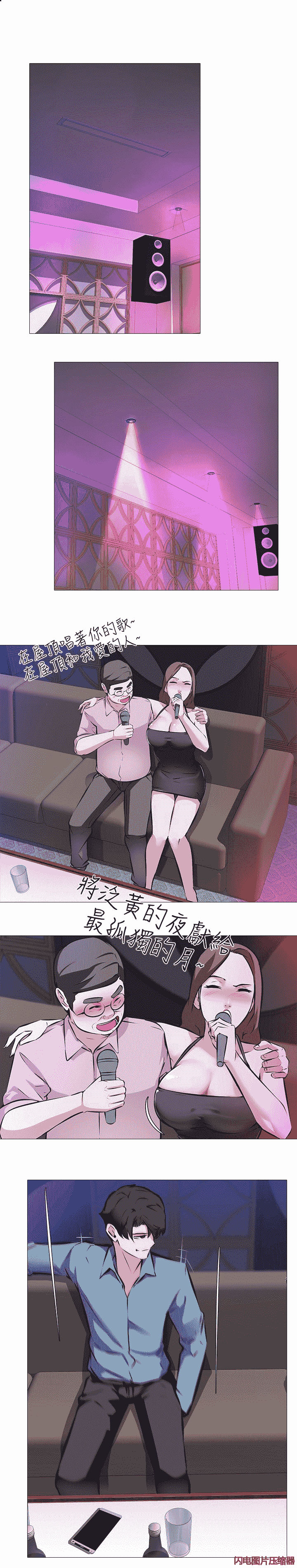 虐妻游戏（补）