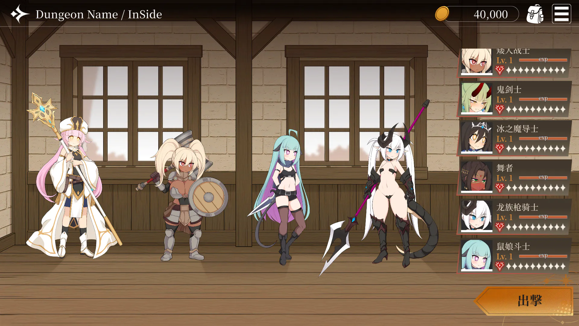 [SLG/官中/动态]地下城计划 Project Dungeon v0.583 SLG 第6张