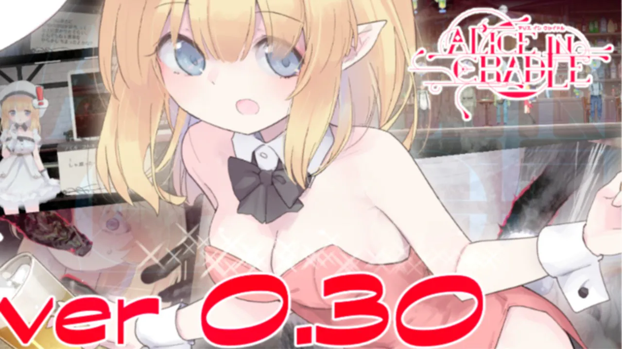 [ACT/官中/像素动态]爱丽丝的摇篮 v0.30b ACT 第1张