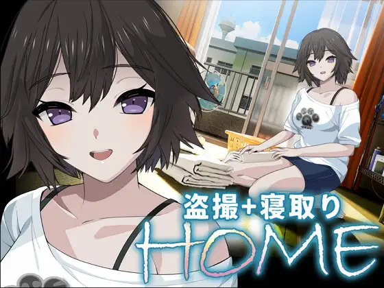 家 HOME v0.0.5 AI汉化版+全回想 [8.20G]