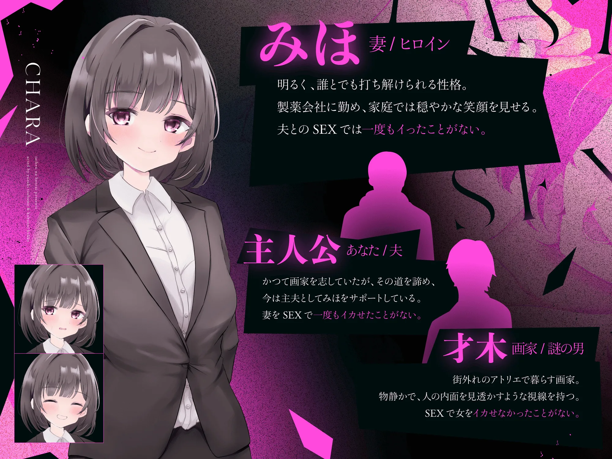 [ADV/NTR/CV]最后性爱-被他人夺走伴侣的模拟游戏【NTR】v1.2 AI汉化版+cg存档 ラストセックス-寝取られシミュレーションゲーム-【NTR】 游戏 第10张