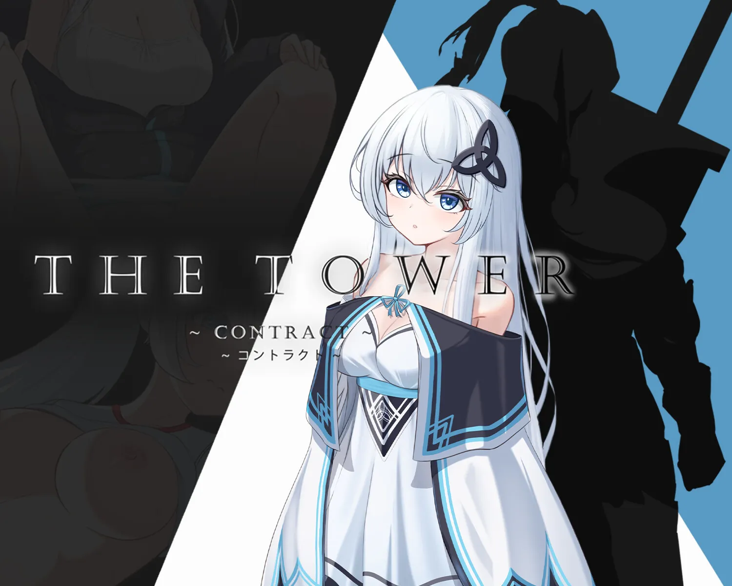 [新作SLG/官中/巨乳]THE TOWER ～契约～ SLG 第3张