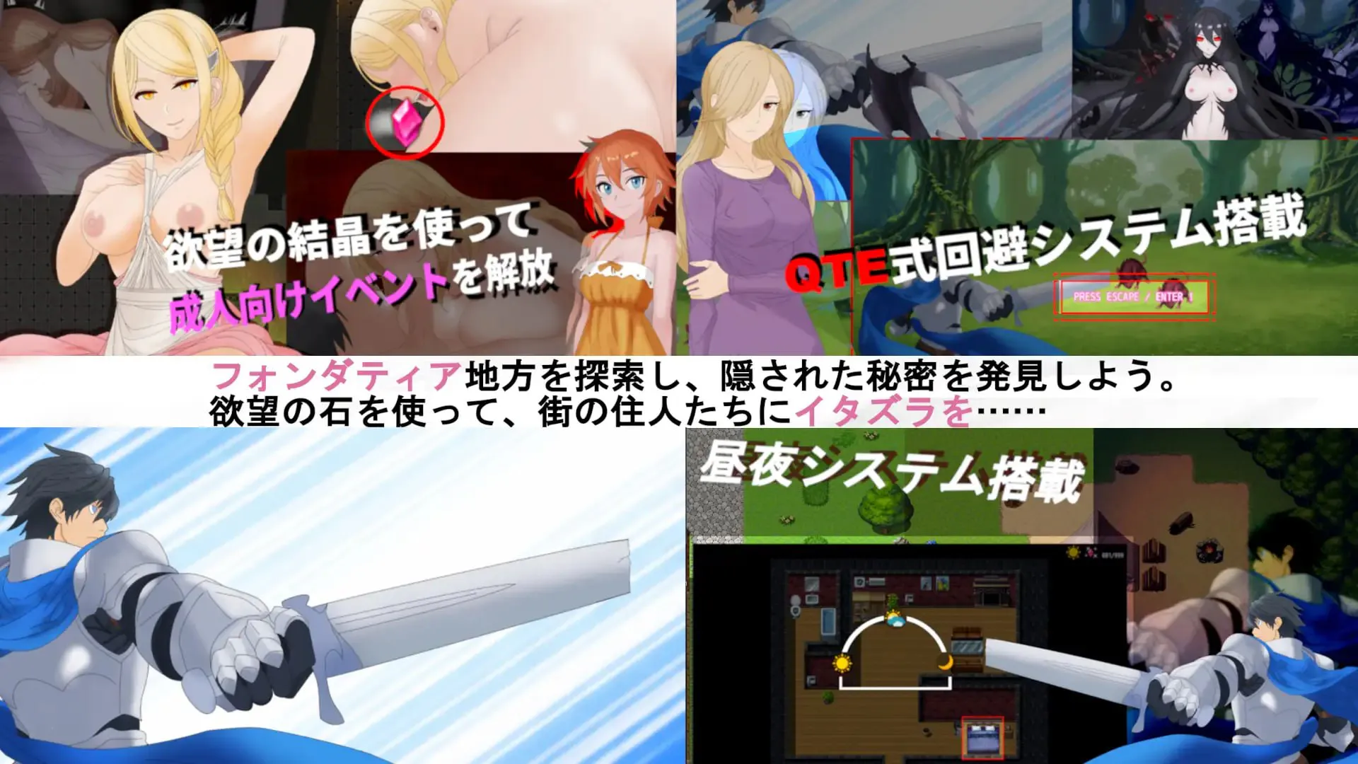 [RPG/NTR/动态]魅魔梦境 Succubus Dream RPG 第3张