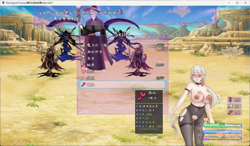 [RPG/官中/捆绑]最初约定的故事v1.053.6+存档 RPG 第3张