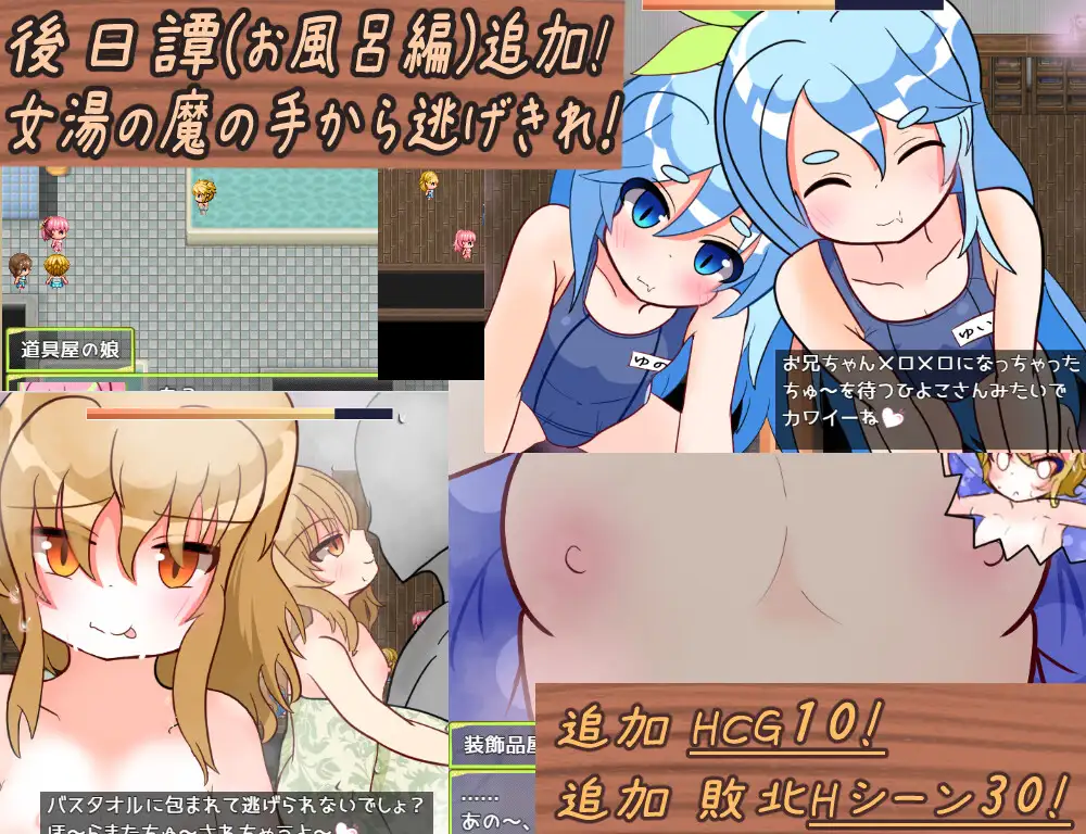 [RPG/战斗h]童贞勇者与终焉迷宫 -进击-v2.01AI汉化版+cg存档 童貞勇者とラストダンジョン-Approach- RPG 第2张