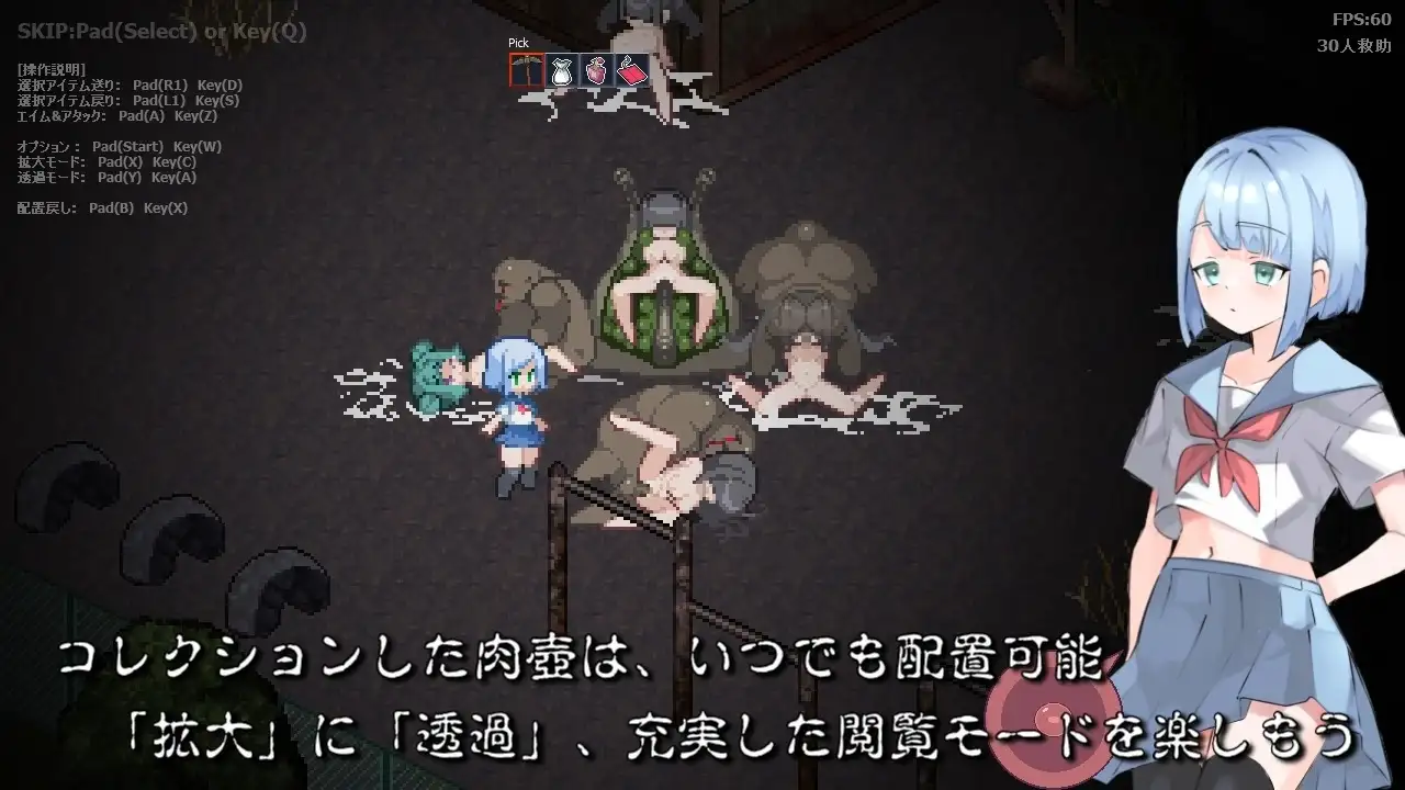 [RPG更新/像素动态]肉壶村-痴女村-  日文版+cg存档 肉壺村-bitch village- RPG 第6张