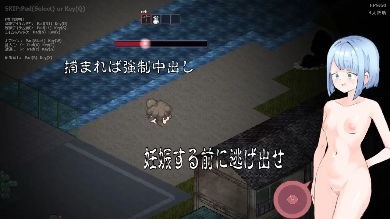 [RPG更新/像素动态]肉壶村-痴女村-  日文版+cg存档 肉壺村-bitch village- RPG 第4张