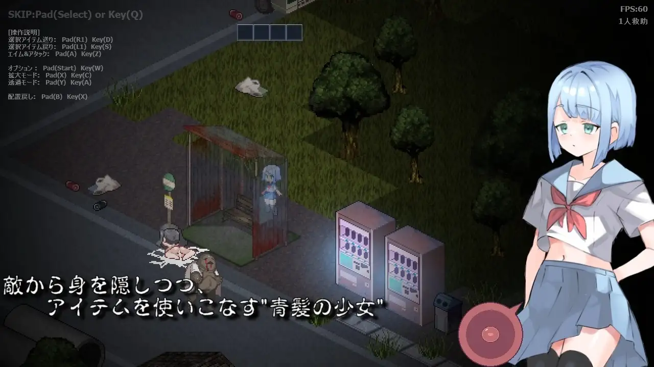 [RPG更新/像素动态]肉壶村-痴女村-  日文版+cg存档 肉壺村-bitch village- RPG 第2张