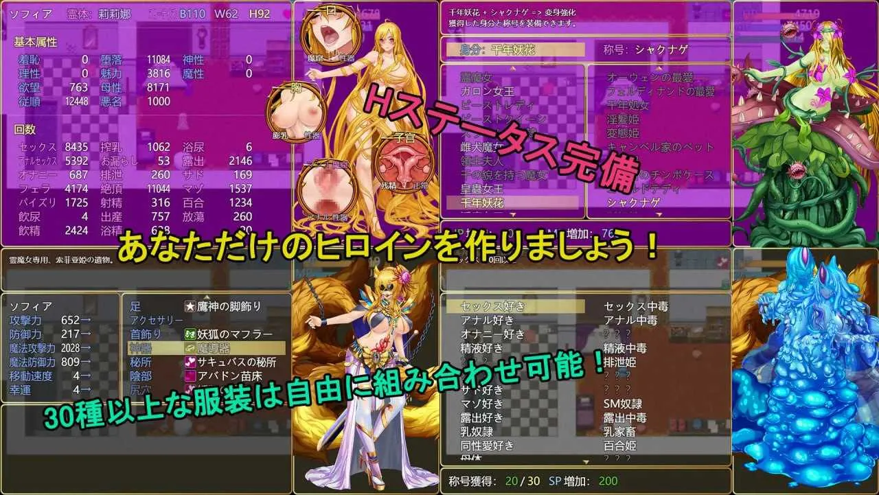 [RPG/官中步兵]诅咒铠甲2：灵魔女传奇 Ver7.26 RPG 第5张