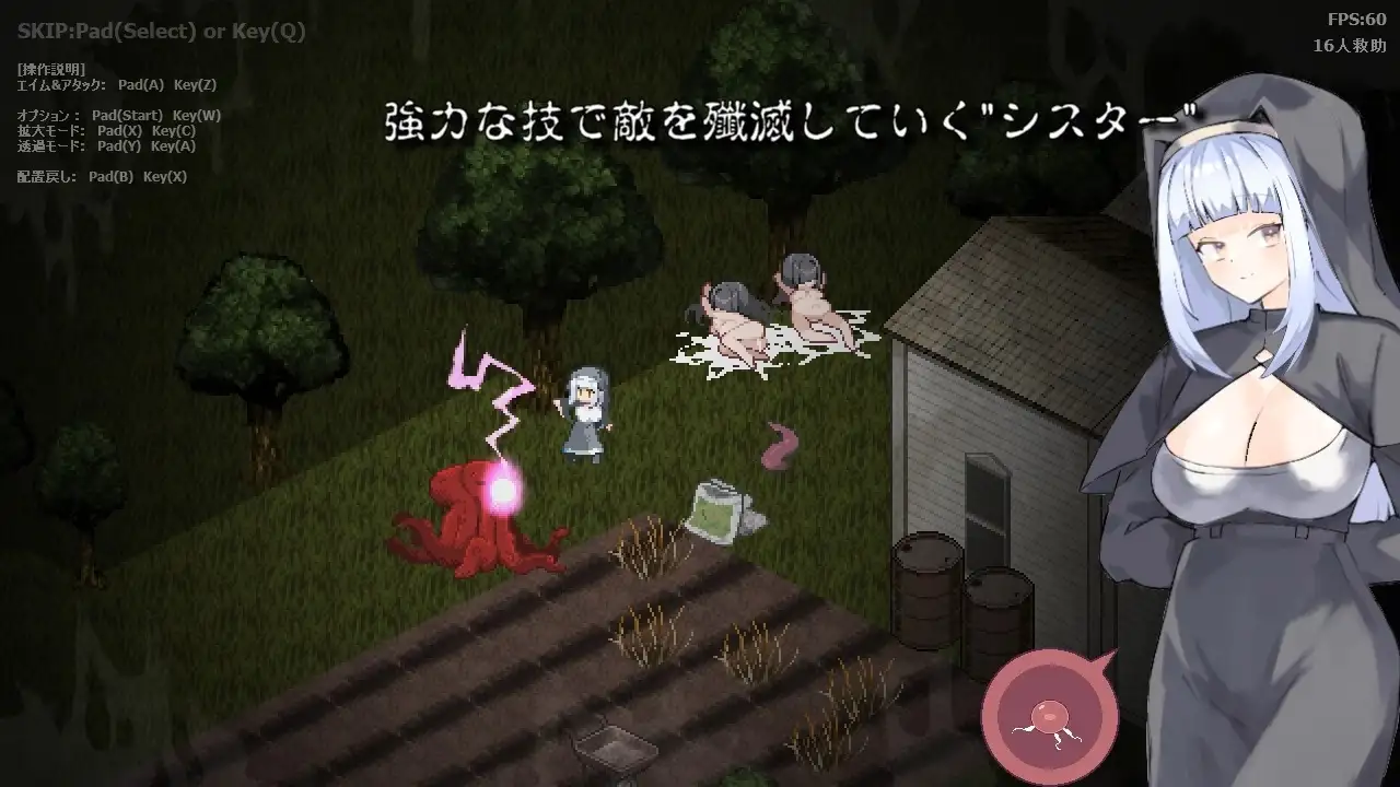 [RPG更新/像素动态]肉壶村-痴女村-  日文版+cg存档 肉壺村-bitch village- RPG 第3张